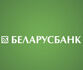 Беларусбанк сообщает о снижении ставок по кредитам на недвижимость