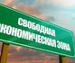 В Витебске запустят производство китайского электротранспорта спецназначения
